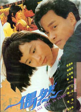 长夜将尽 海报